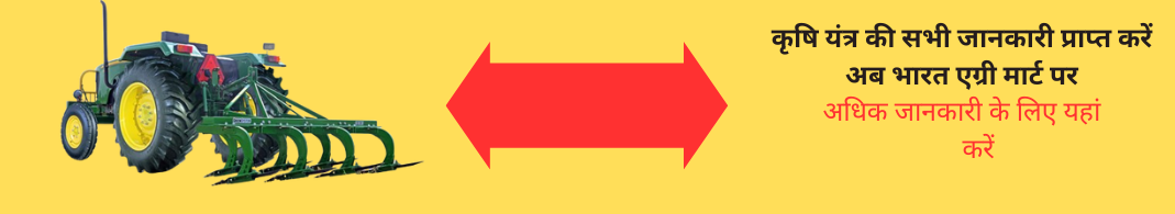 Implements Banner