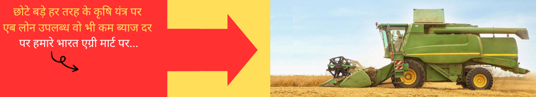 Loan Implements Banner