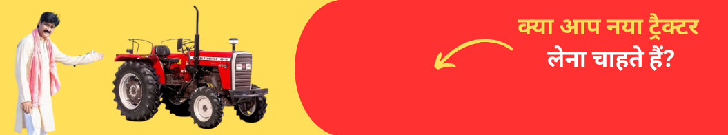 New Tractor Banner